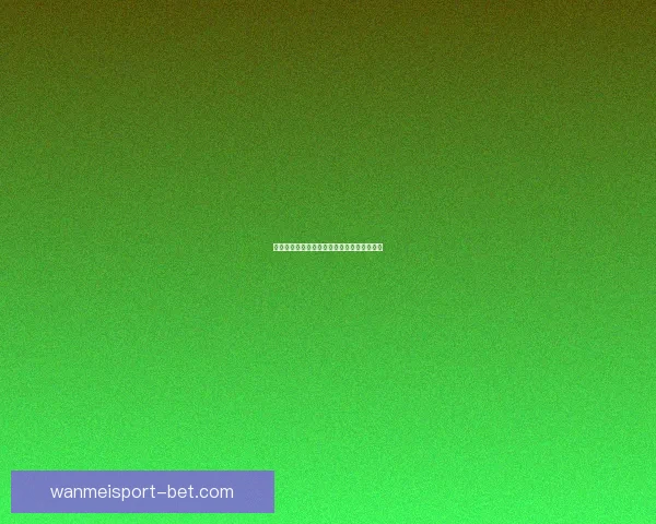 全新体育竞猜入口体验带你畅享极速投注乐趣