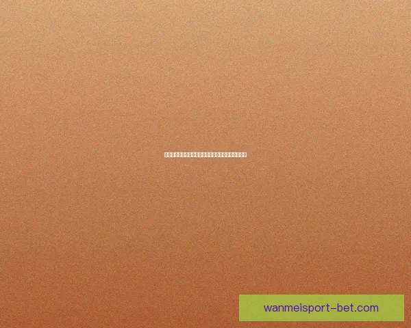 全新足球竞猜入口体验，带你畅享精彩赛事与独家玩法