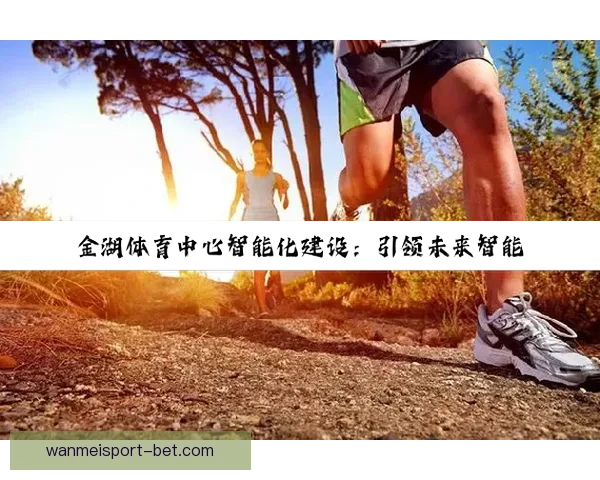 完美体育官网：打造全方位数字化娱乐体验 引领未来体育新风尚