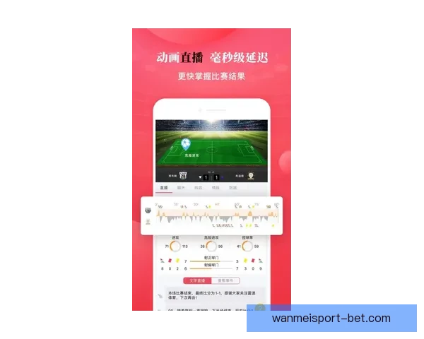 完美体育比分带你实时掌握全球赛事动态一手资讯