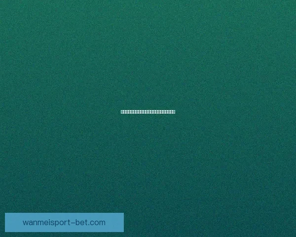 世界杯足球竞猜平台全面解析与实用投注技巧指南