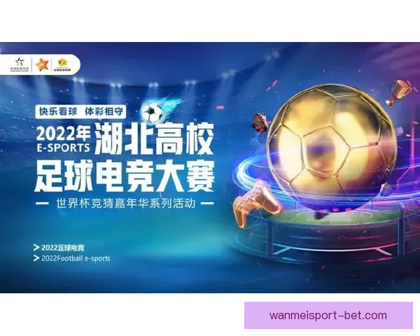 世界杯竞猜注册即送豪华奖励畅享精彩赛事竞猜体验