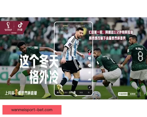 围绕世界杯体育竞猜网站打造安全可信高效娱乐体验全新平台探索