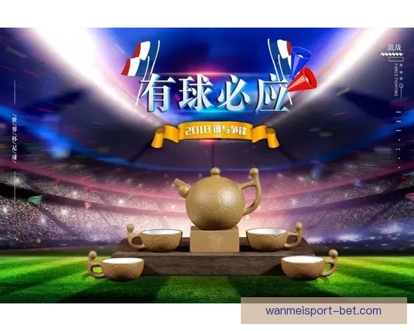 沉浸式世界杯竞猜APP体验升级指南打造更刺激更公平的赛事互动新玩法 ⚽📱