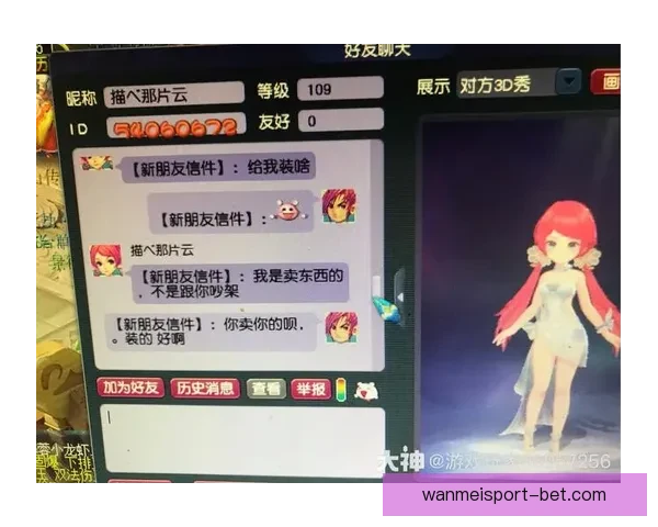 全新足球竞猜入口体验，带你畅享精彩赛事与独家玩法
