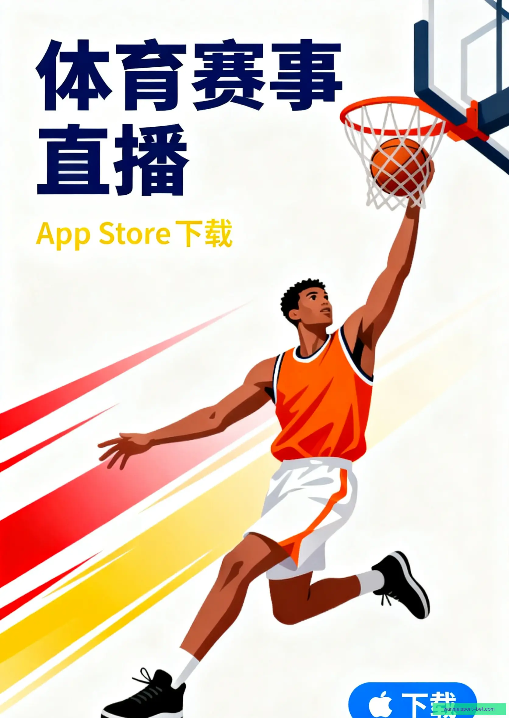 客户端官方版下载